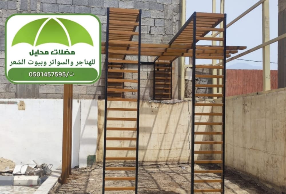 حداد سلالم ودرج محايل